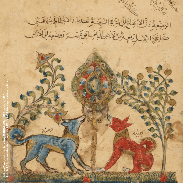 Kalia wa dimna exhibition web page main image.png